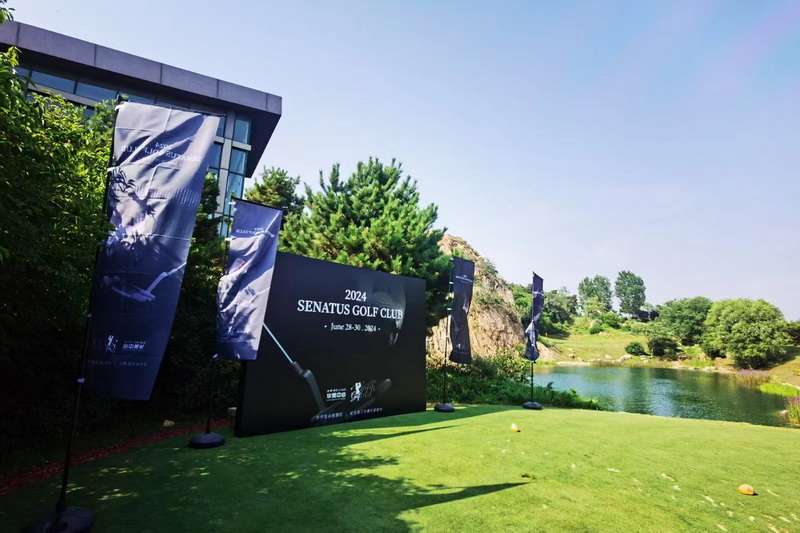 北戴河松石高尔夫18洞高尔夫标准场特惠抢定